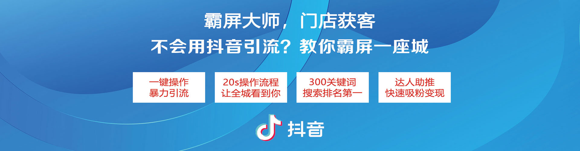 吉州百度广告推广