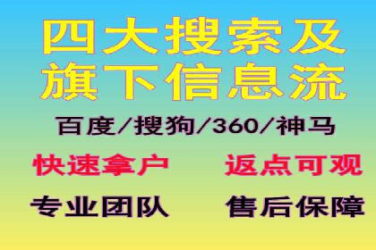 短视频信息流平台的商业模式：秒拍案例研究